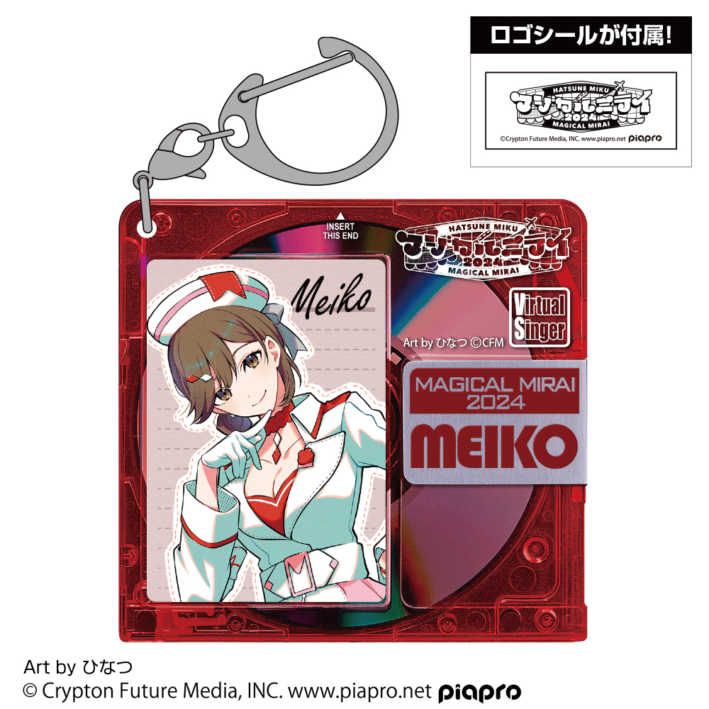 ★限定★MEIKO アクリルキーホルダー マジカルミライ 2..