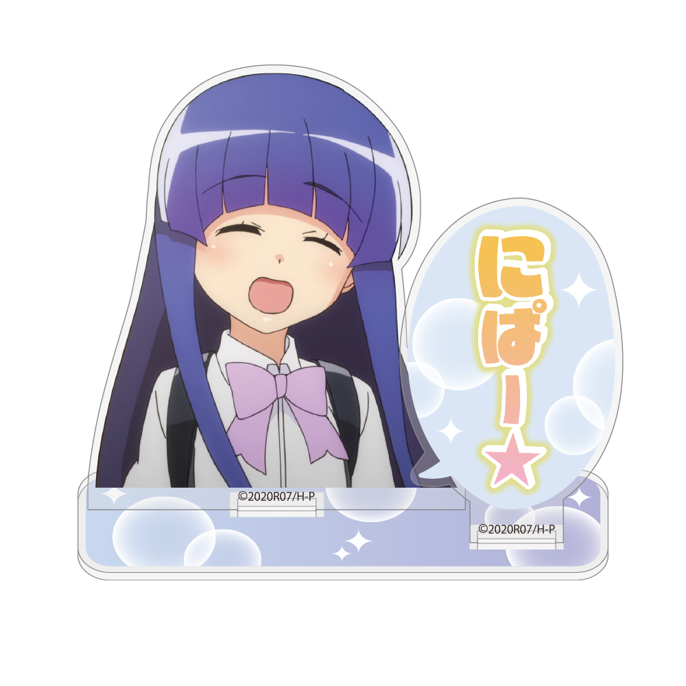 梨花の「にぱー☆」セリフアクリルスタンド