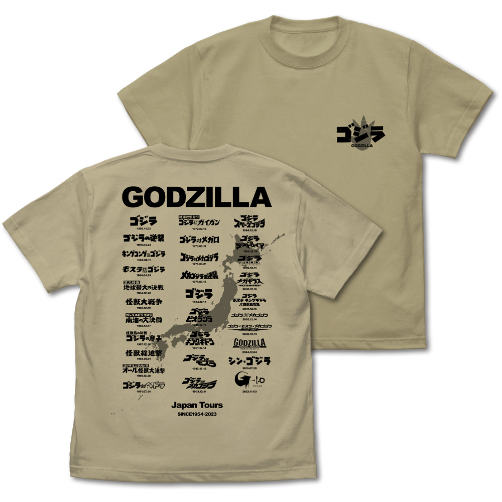 ★限定★ゴジラツアー Tシャツ Ver2.0 特撮のDNA限..