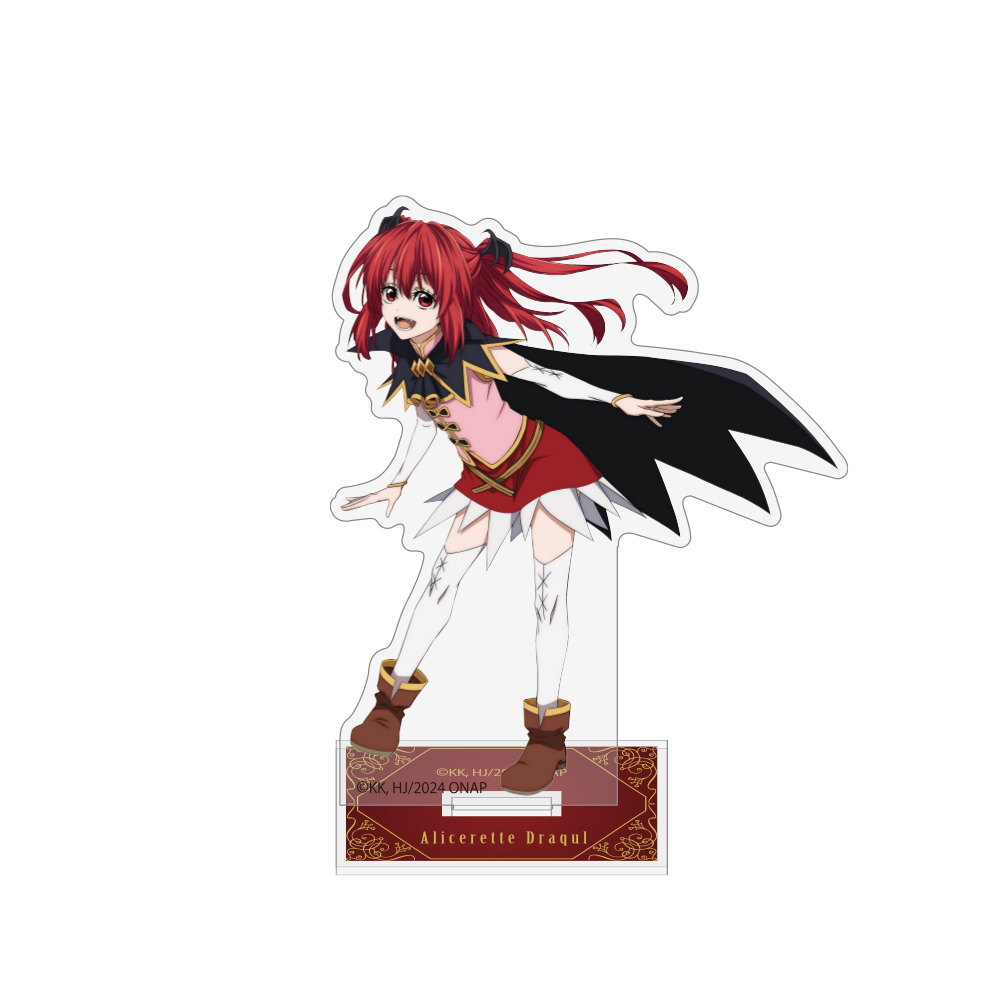 アリスレート・ドラクル アクリルスタンド