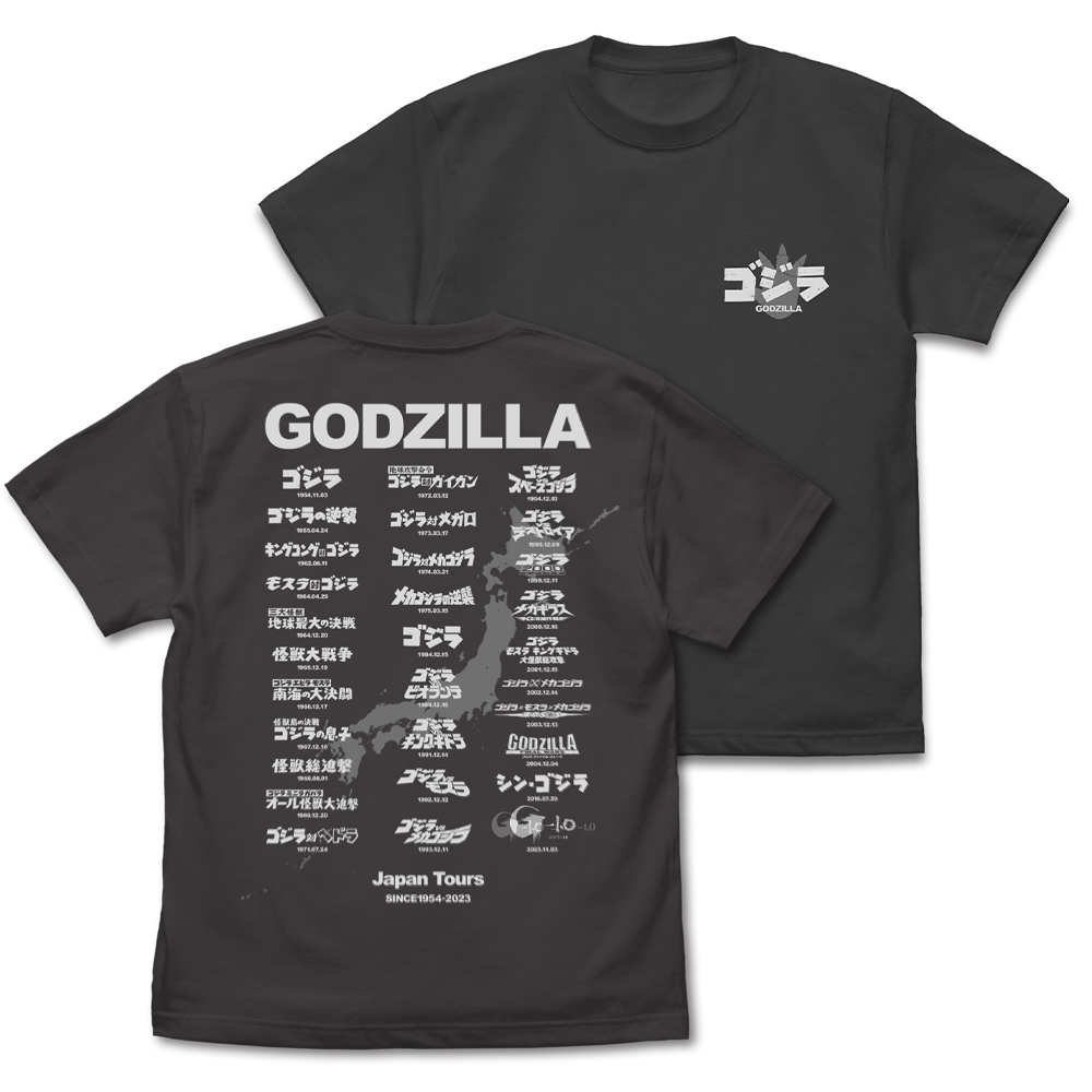 ★限定★ゴジラツアー Tシャツ Ver2.0 Amazon限..