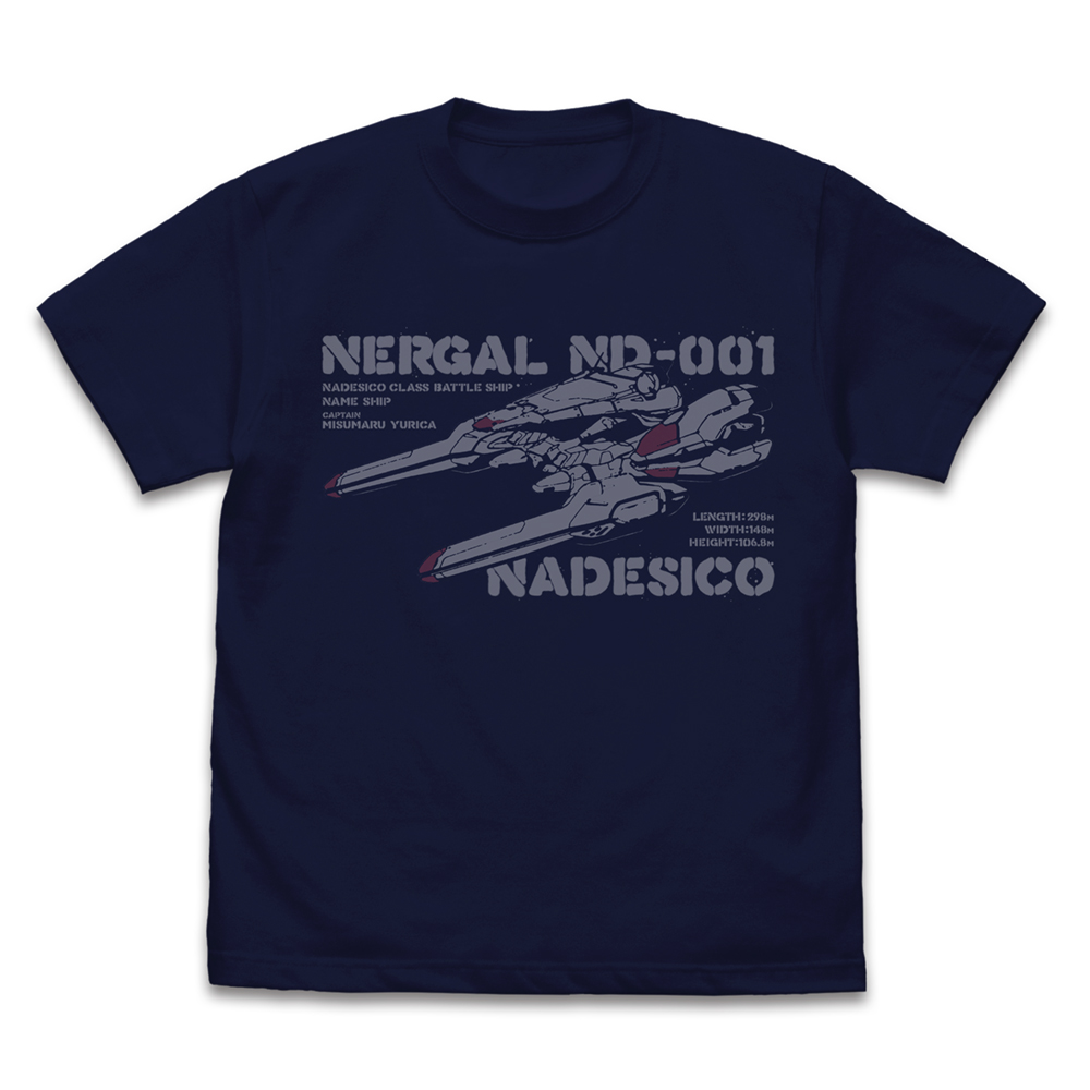 ナデシコ級一番艦「ナデシコ」 Tシャツ
