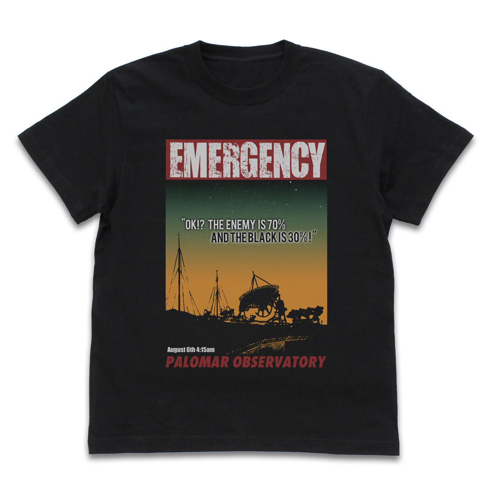 敵が七分に黒が三分だ Tシャツ