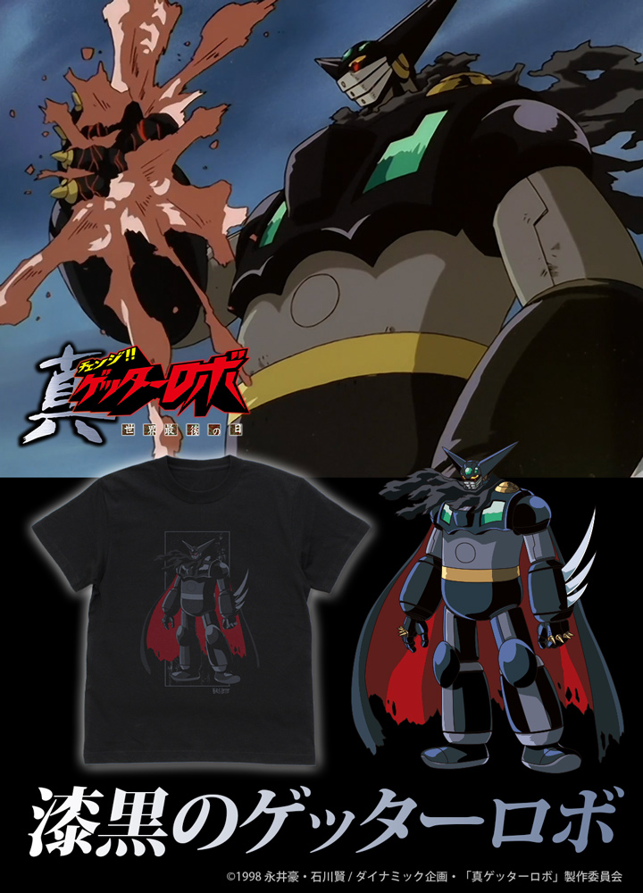 ブラックゲッター Tシャツ