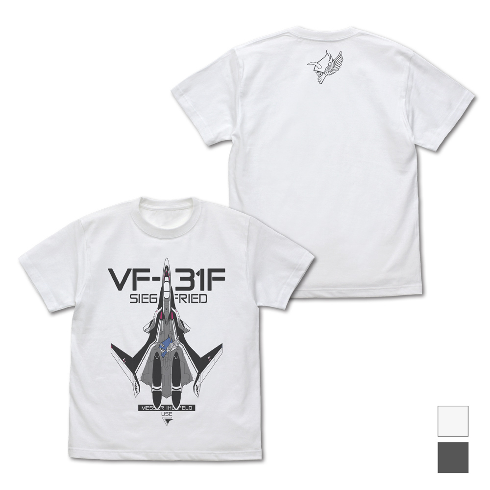 VF-31F ジークフリード Tシャツ