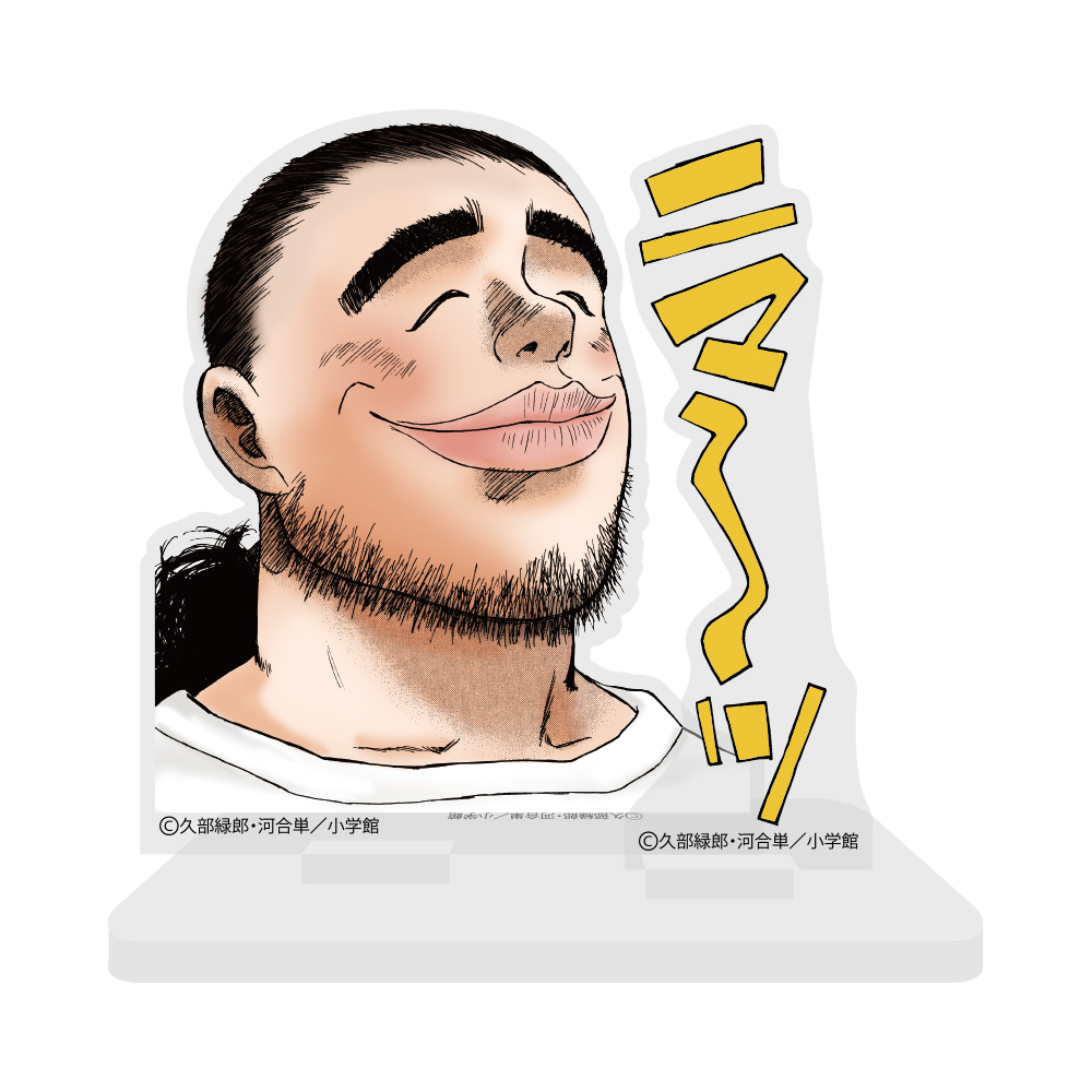 有栖涼 「大仏顔」 アクリルスタンド