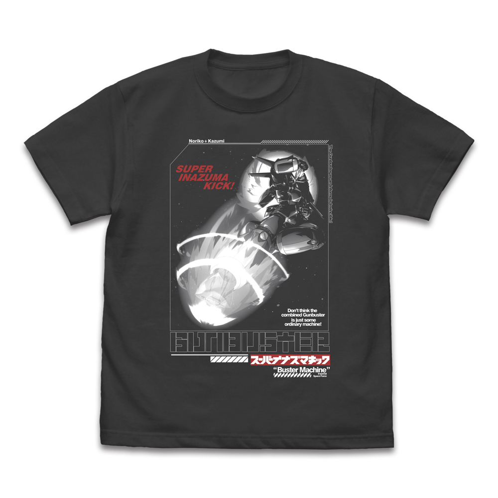 スーパーイナズマキック フューチャーTシャツ 大張正己Ver..