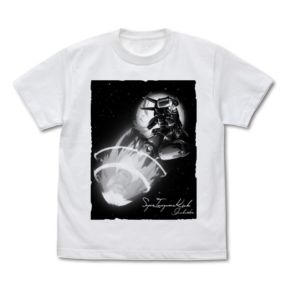スーパーイナズマキック クラシックTシャツ 大張正己Ver.