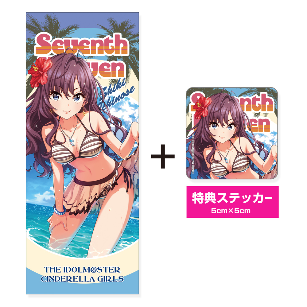 ★限定★[セブンスヘブン]一ノ瀬志希 ハイブリッドフェイスタ..