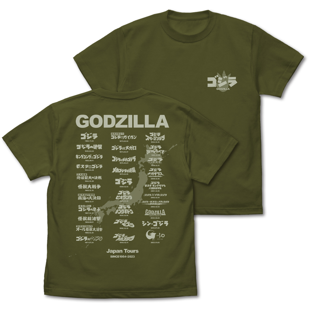 ★限定★ゴジラツアー Tシャツ Ver2.0 ゴジラ・ストア..