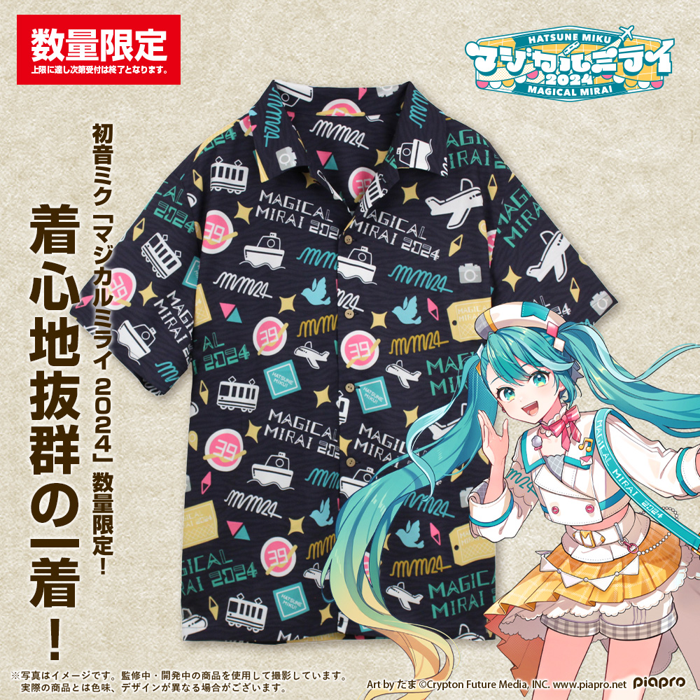 ★限定★初音ミク アロハシャツ マジカルミライ 2024 V..