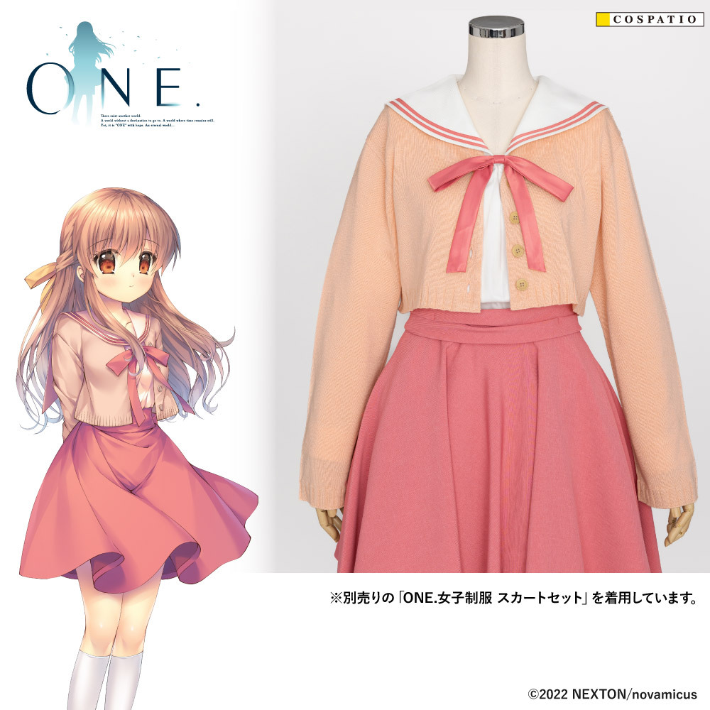 ONE.女子制服 カーディガンセット