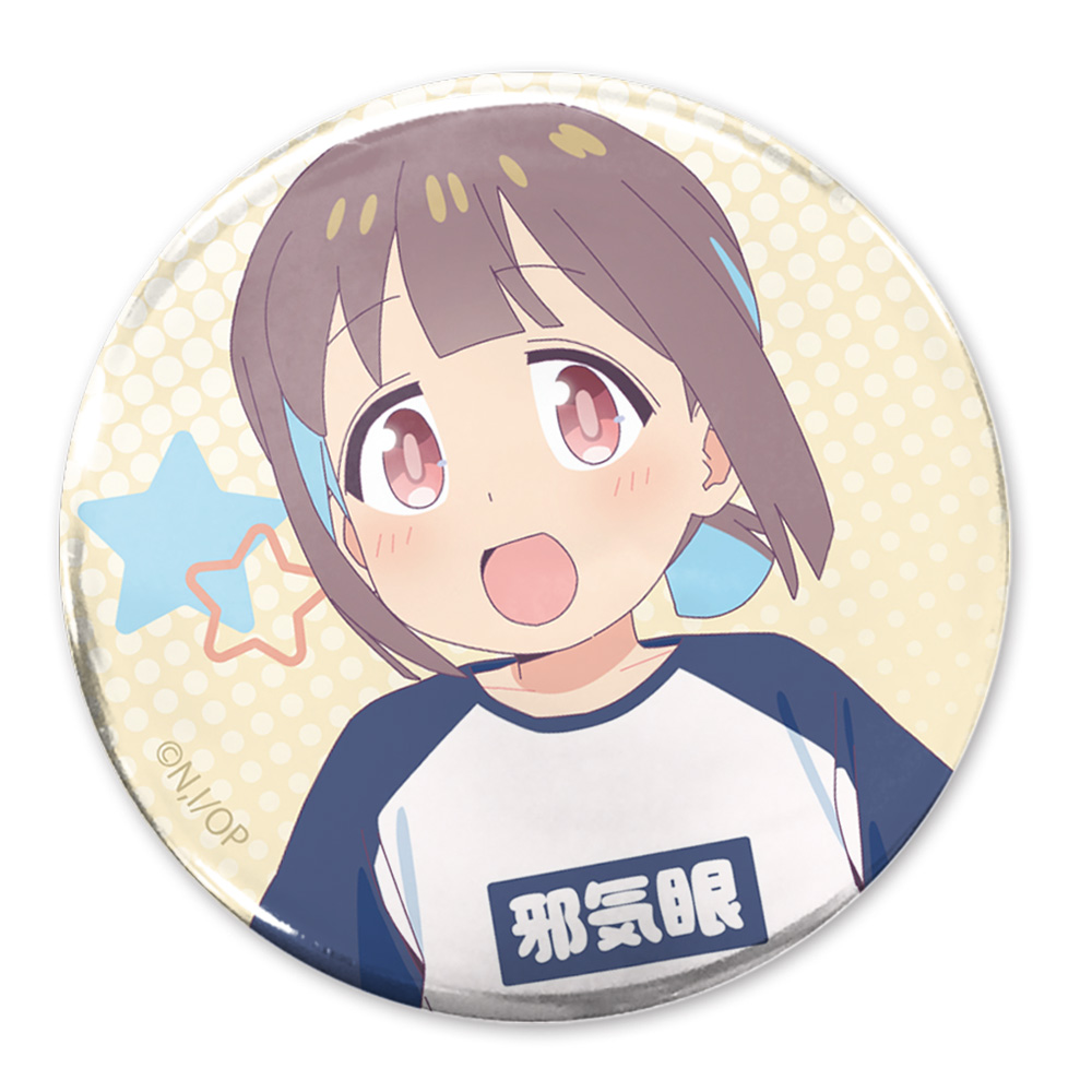 描き下ろし 穂月もみじ 65mm缶バッジ 銭湯上がりのお着替..
