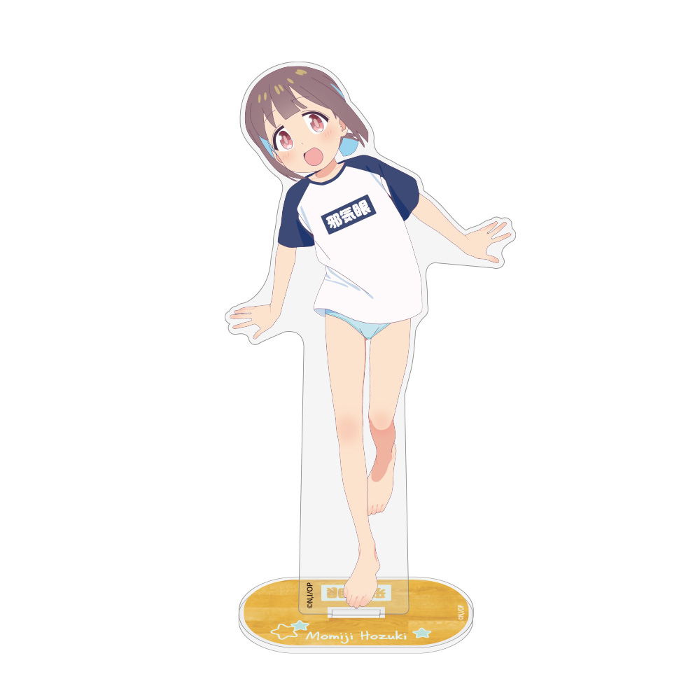 描き下ろし 穂月もみじ アクリルスタンド（大）銭湯上がりのお..