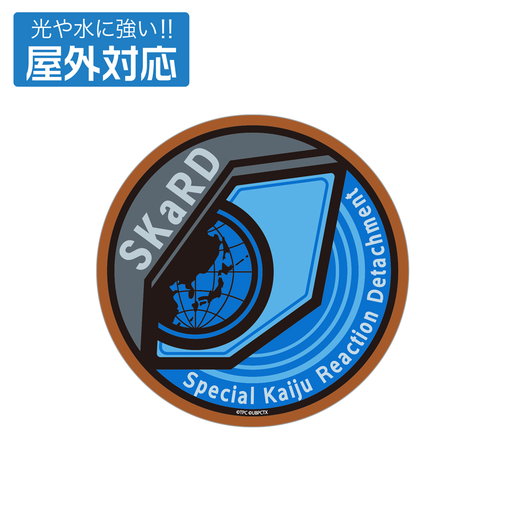 SKaRD 屋外対応ステッカー