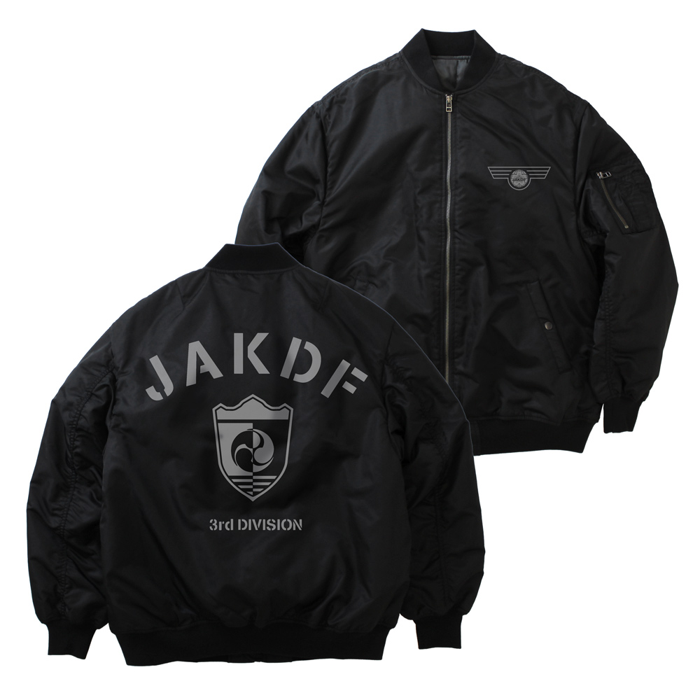第３部隊 MA-1ジャケット