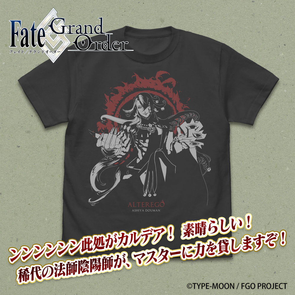 アルターエゴ/蘆屋道満 Tシャツ