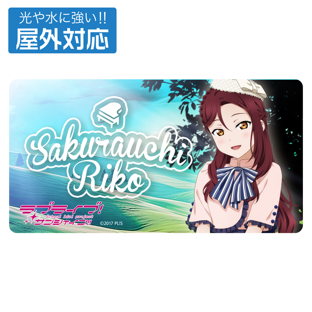 描き下ろし 桜内梨子 屋外対応ステッカー ソロコンサートve..