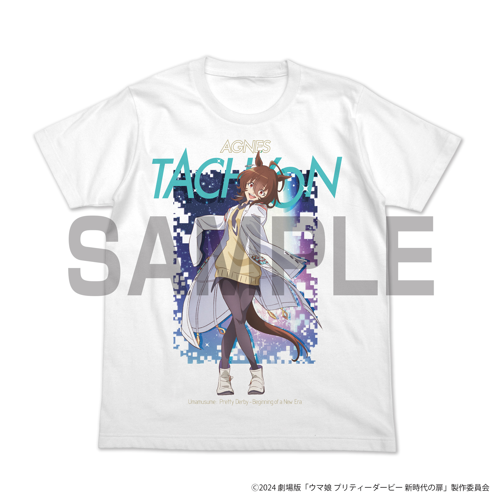 アグネスタキオン フルカラーTシャツ
