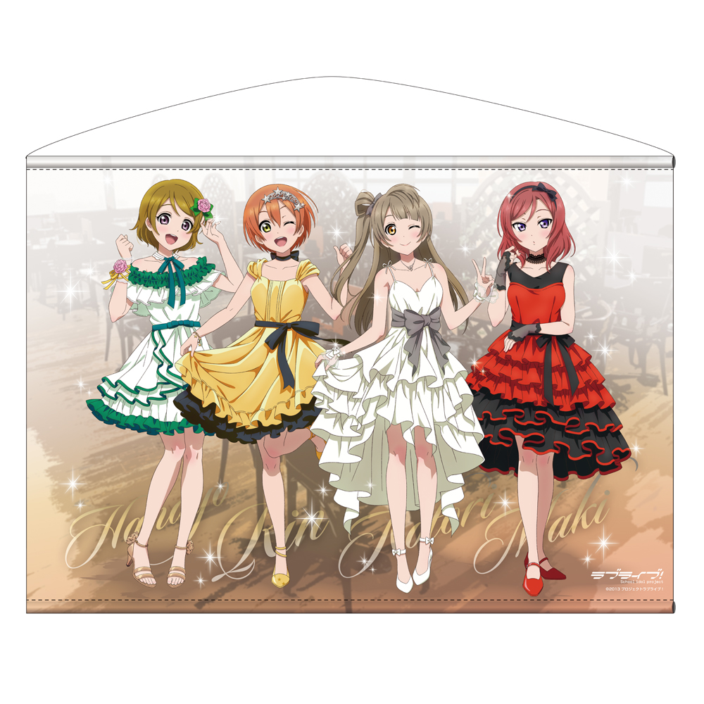 描き下ろし ことり＆凛＆真姫＆花陽 B2タペストリー パーテ..