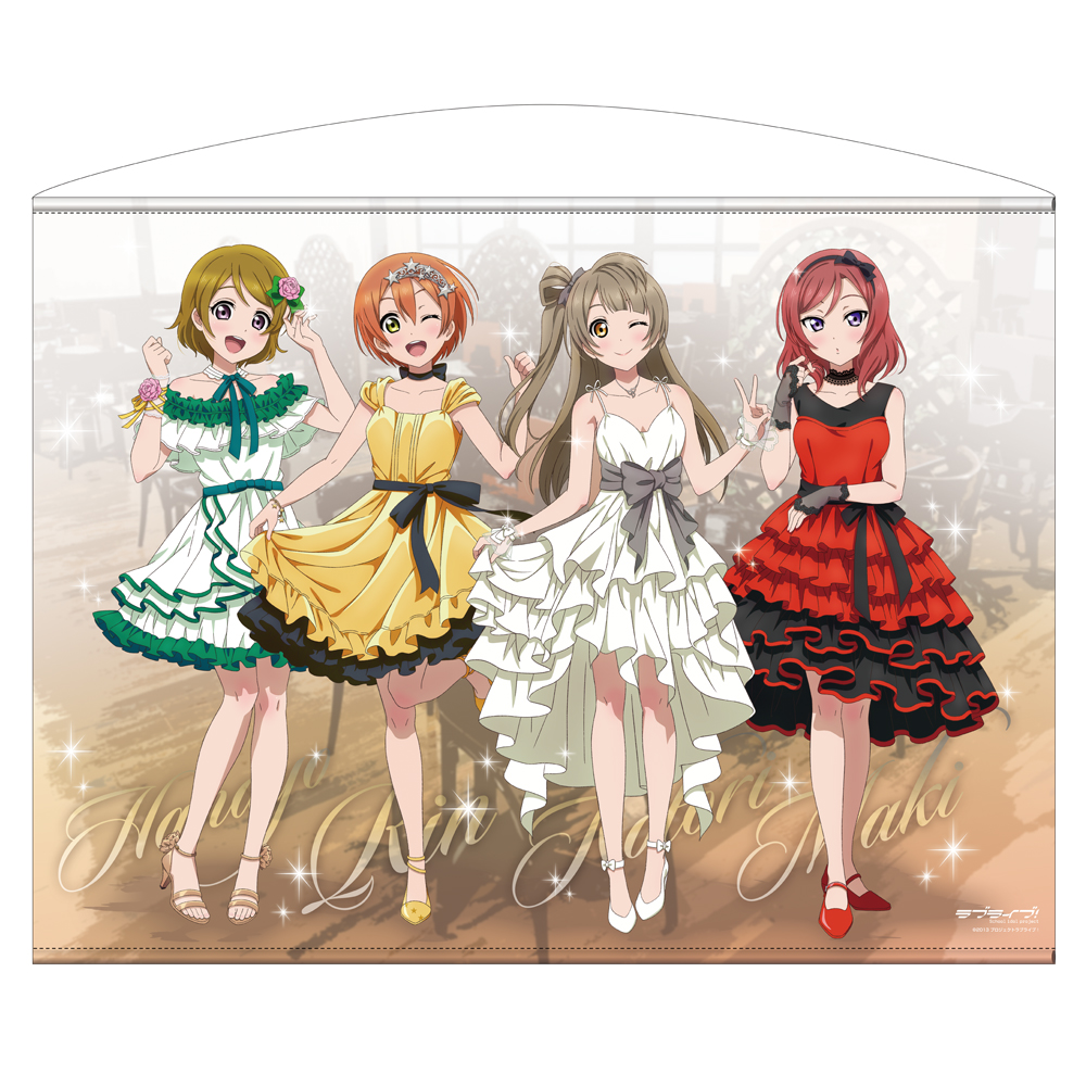 描き下ろし ことり＆凛＆真姫＆花陽 100cmタペストリー ..