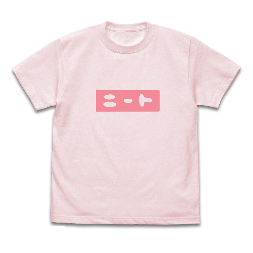 まひろのニート Tシャツ