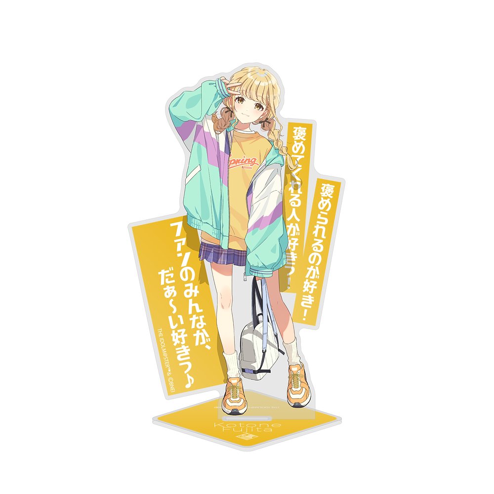 藤田ことね アクリルスタンド