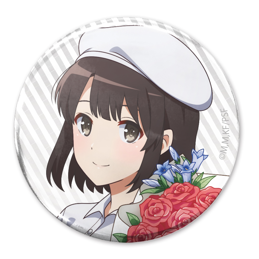 描き下ろし 加藤恵 65mm缶バッジ バースデーデートVer..