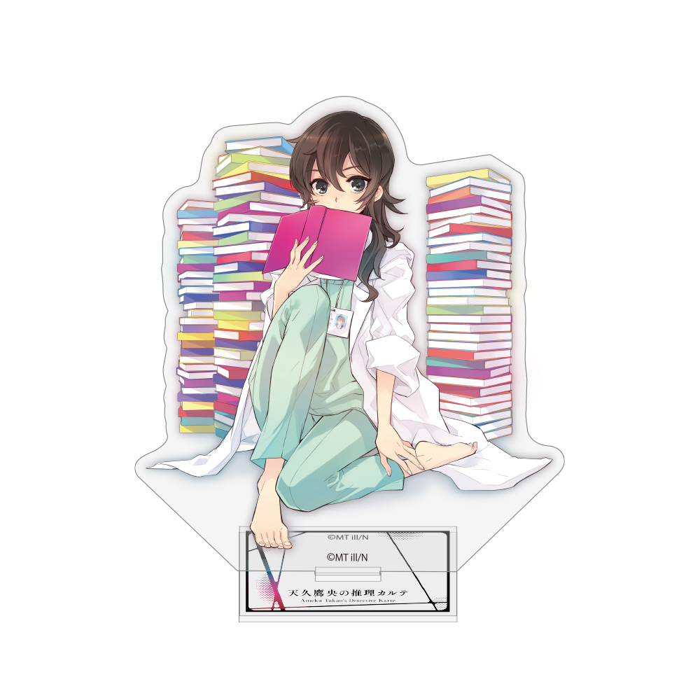天久鷹央 アクリルスタンド Books Ver.