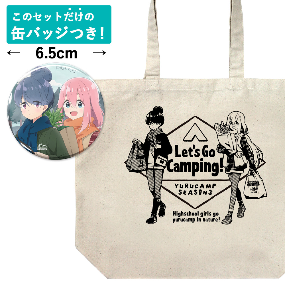 ★限定★描き下ろし リン＆なでしこ ラージトート ゼブラでお..