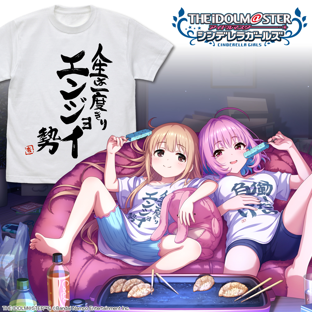 人生は一度きりエンジョイ勢 Tシャツ