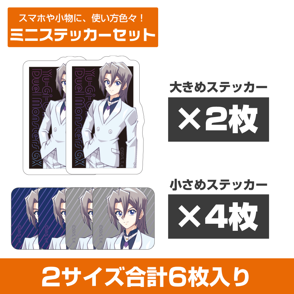 描き下ろし エド・フェニックス ミニステッカーセット 未来へ..