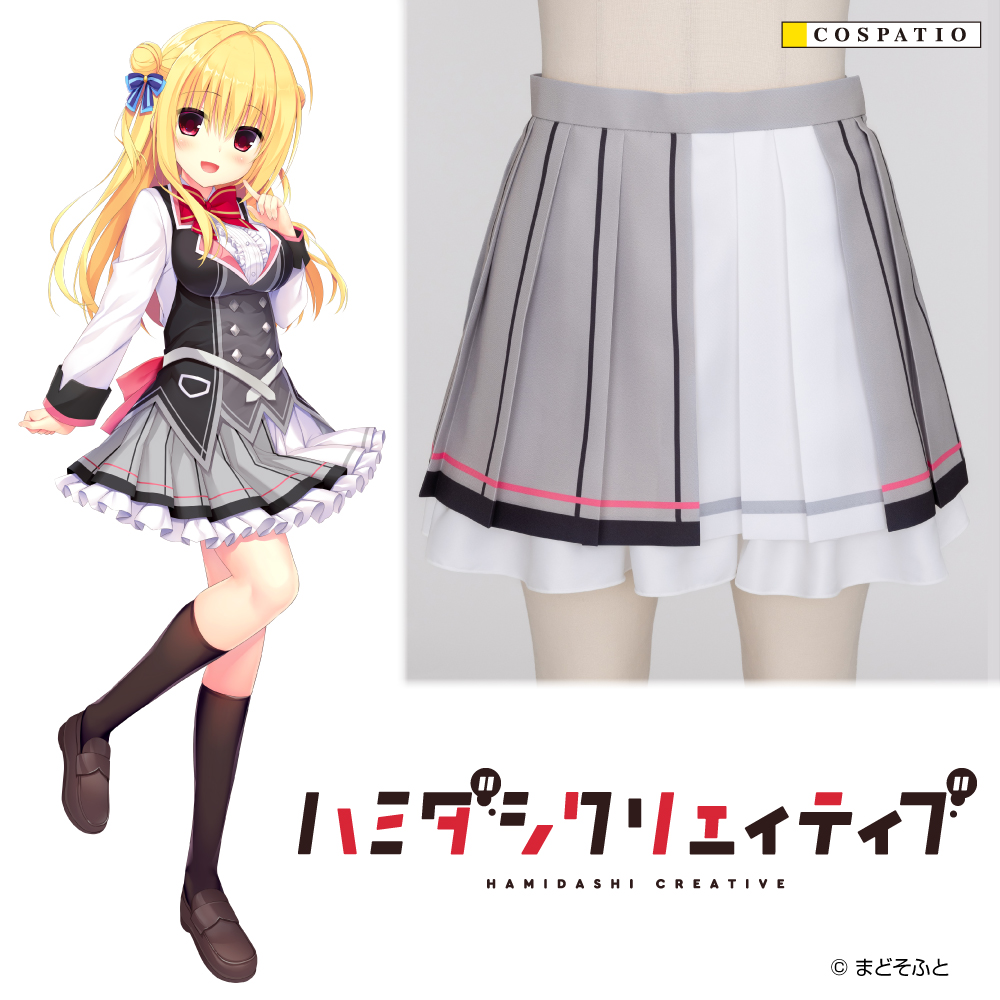 千玉学園女子制服スカート 