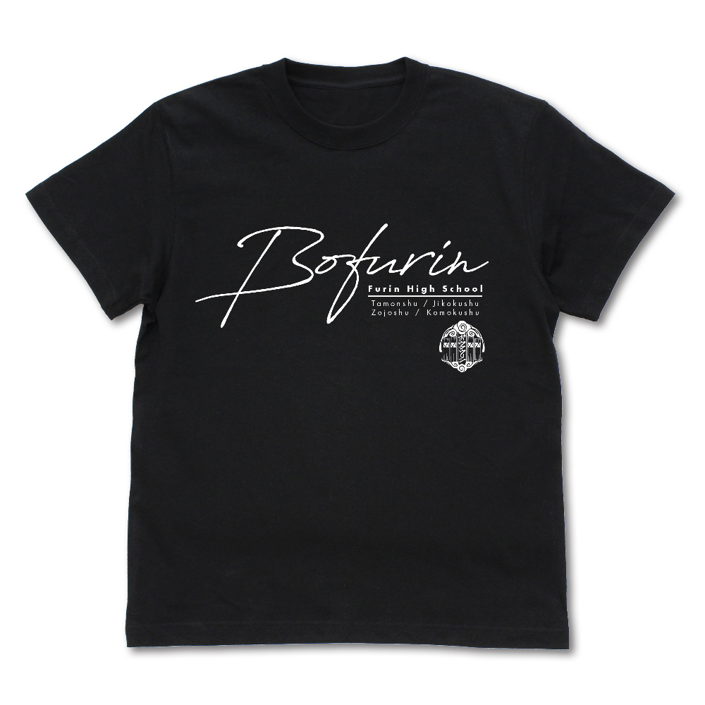 防風鈴 Tシャツ