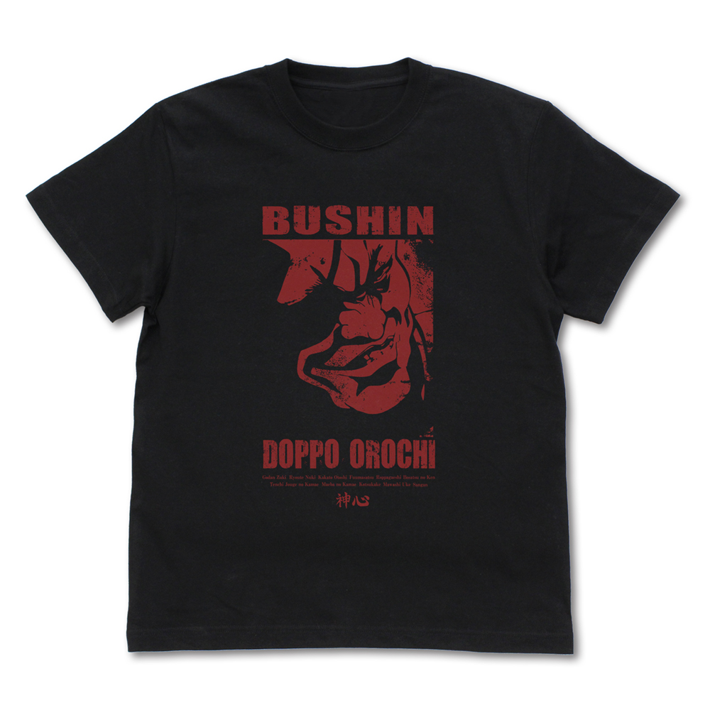 武神 愚地独歩 Tシャツ