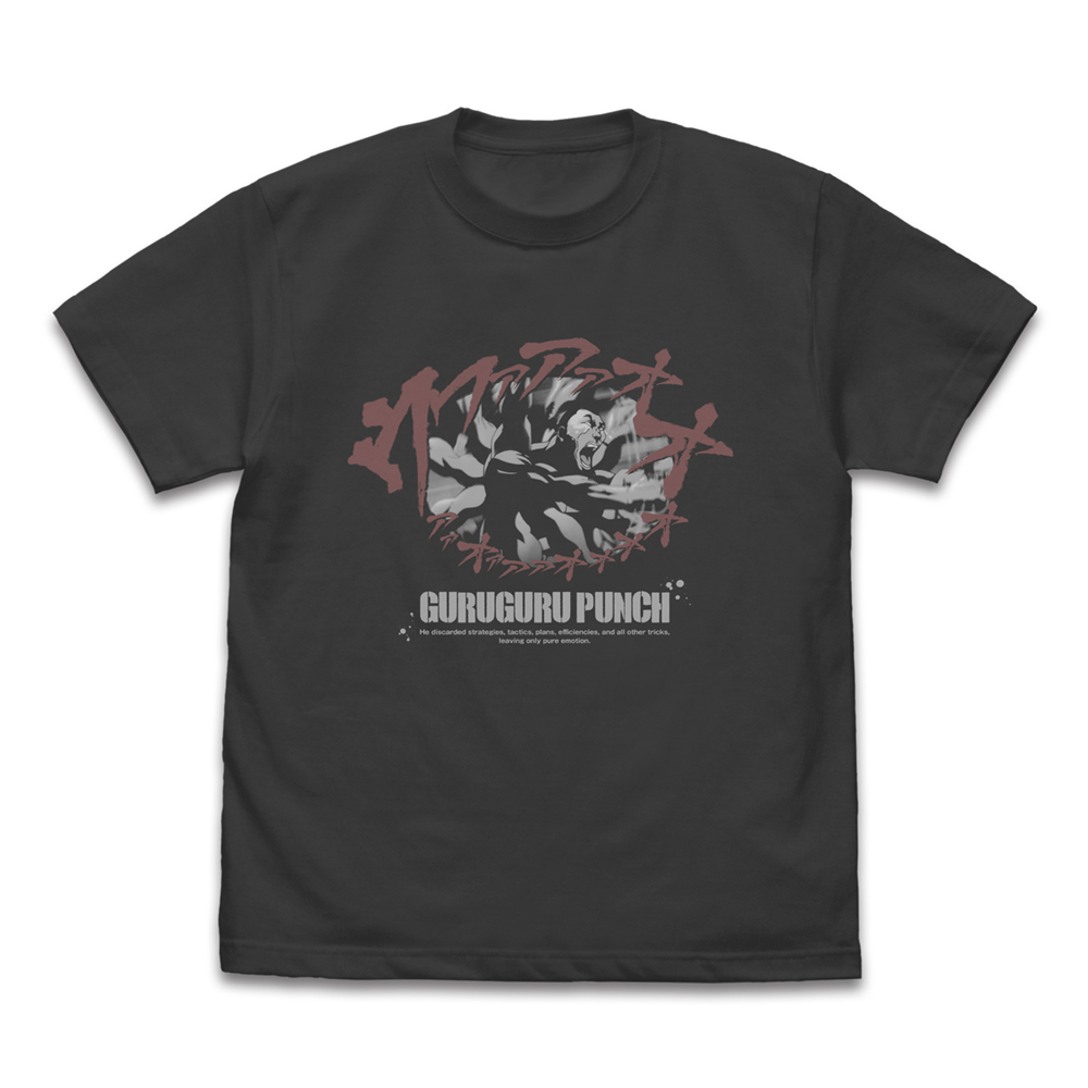 烈海王「ウワアアアオオオオ」 Tシャツ