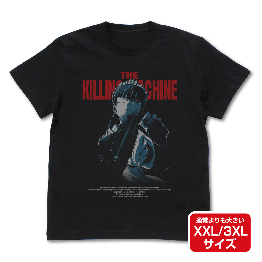 ★限定★キリング・マシーン Tシャツ（XXL/3XL）