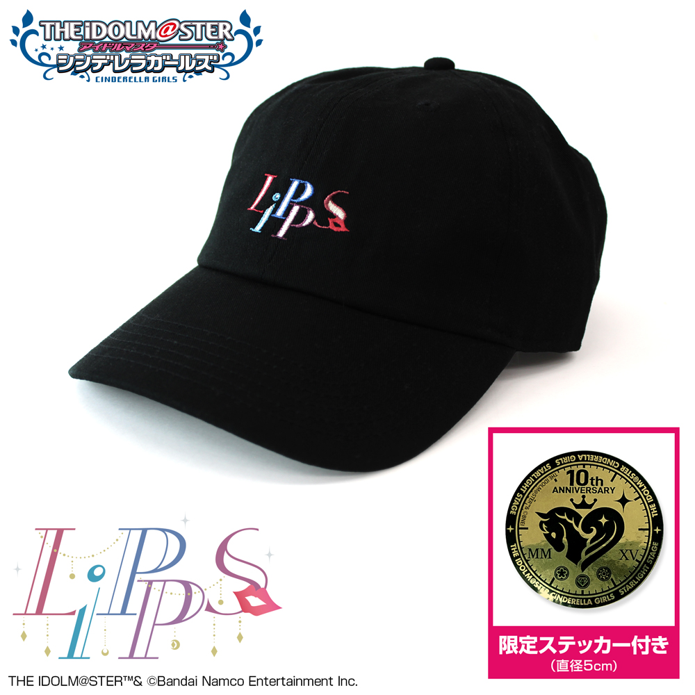 ★限定★LiPPS 刺繍ローキャップ 限定セット（ステッカー..