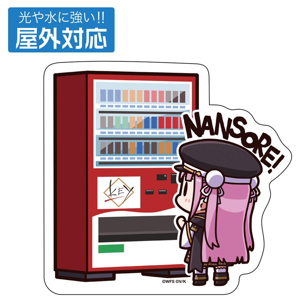 おタマさん「ディスイズ自販機」 屋外対応ステッカー