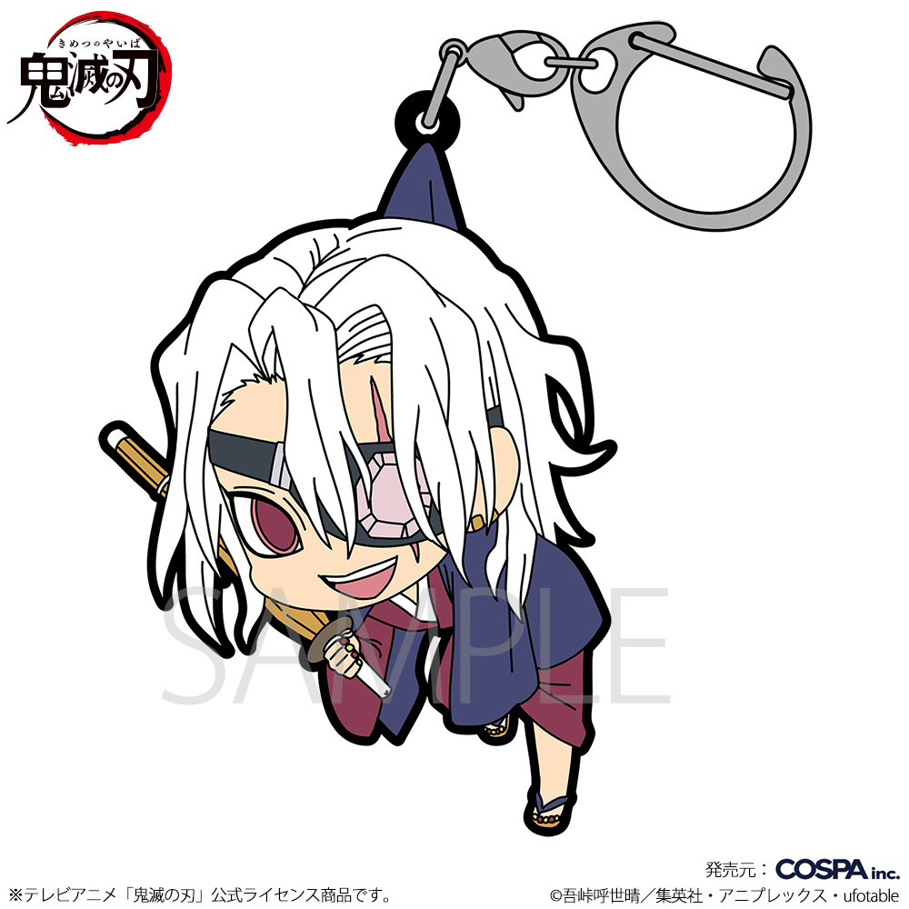 宇髄天元 つままれ 柱稽古編Ver.