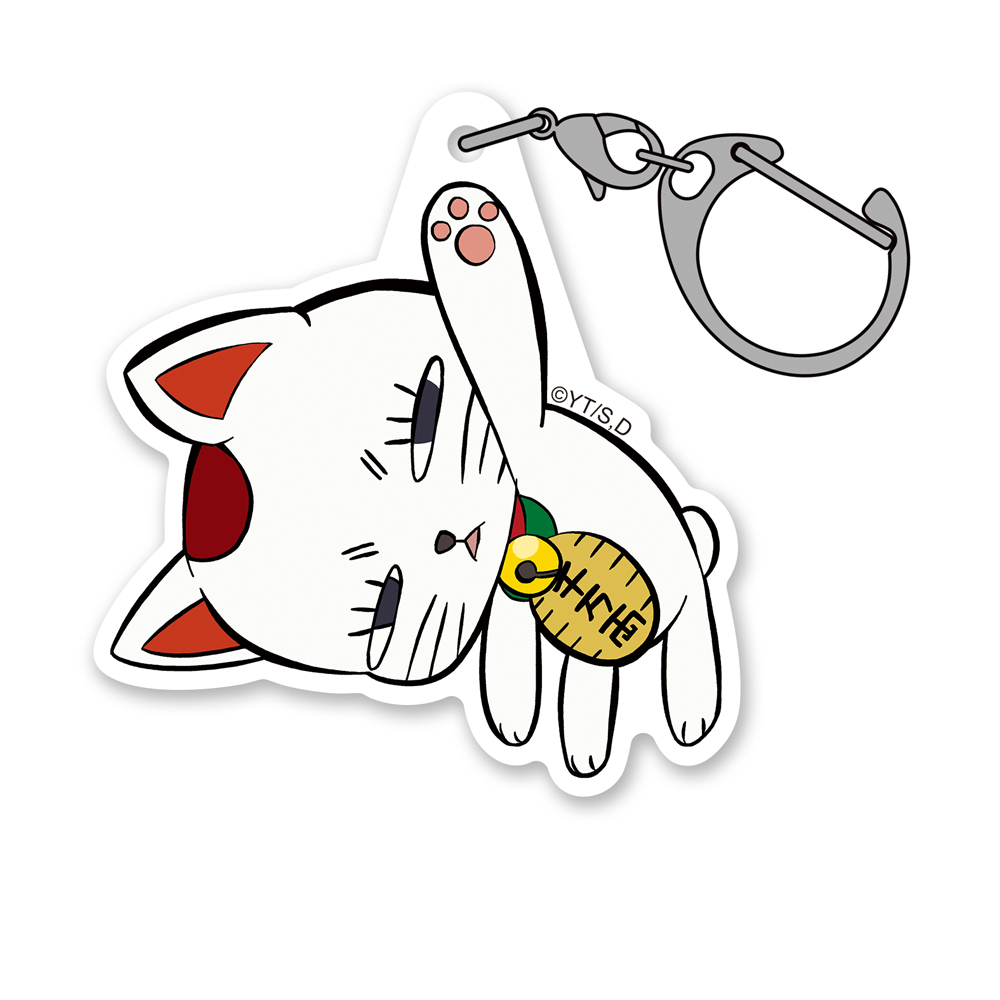 ターボババア（招き猫） アクリルつままれ
