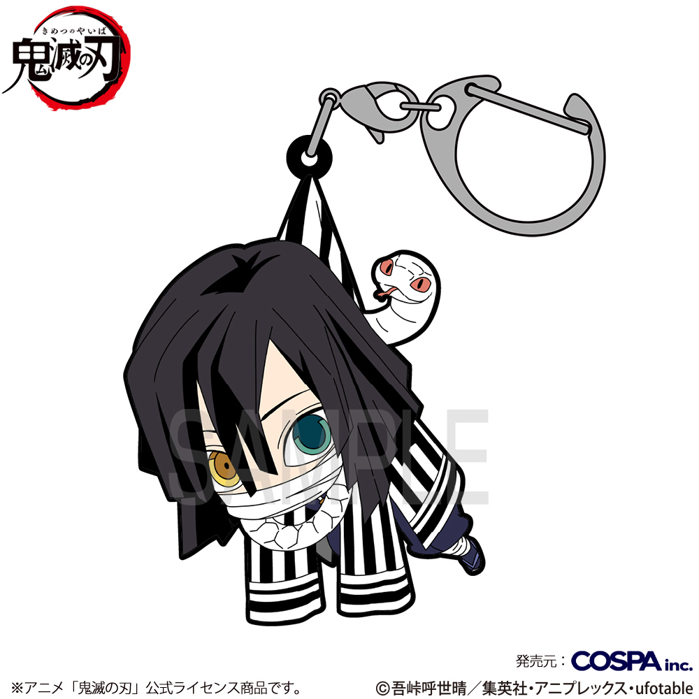 伊黒小芭内 つままれ
