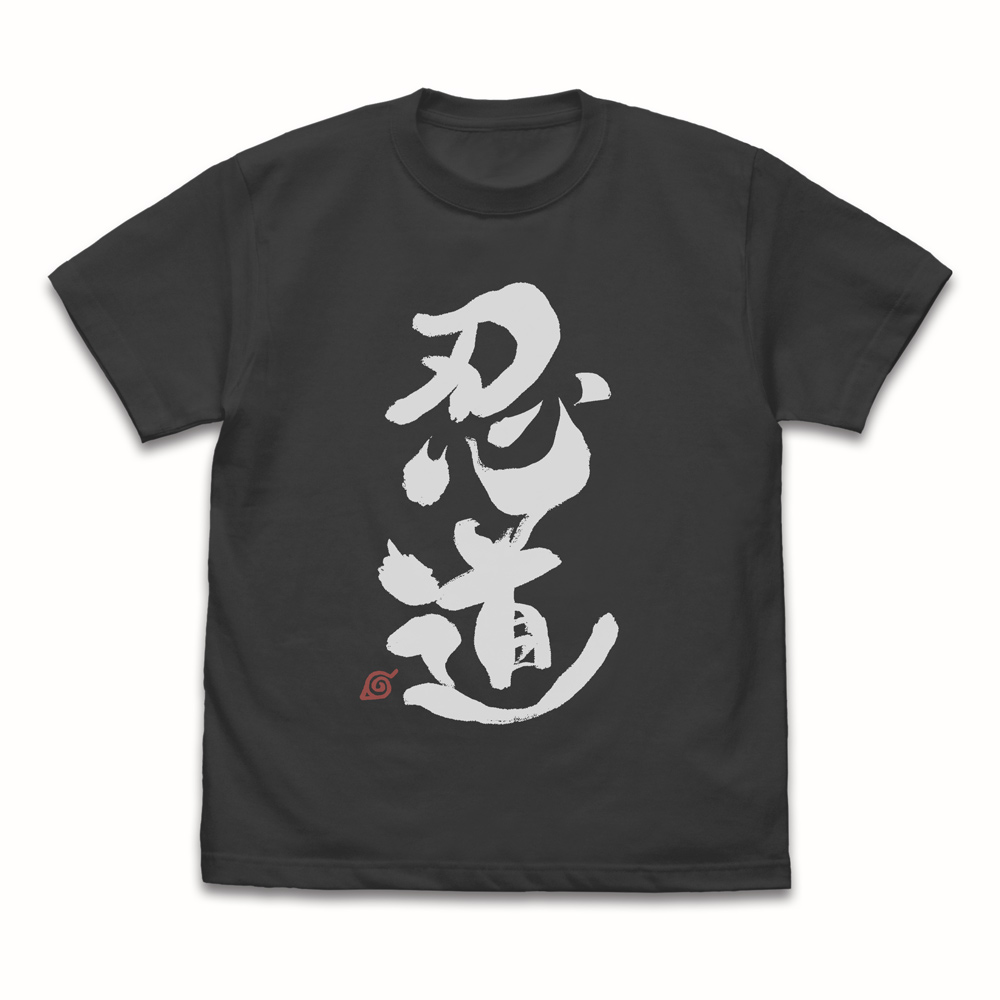 忍道 Tシャツ