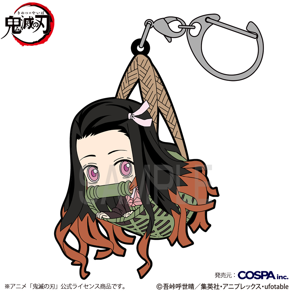 竈門禰豆子 つままれ