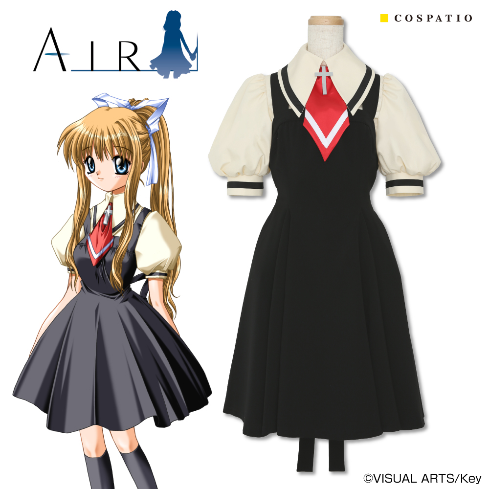 AIR女子制服