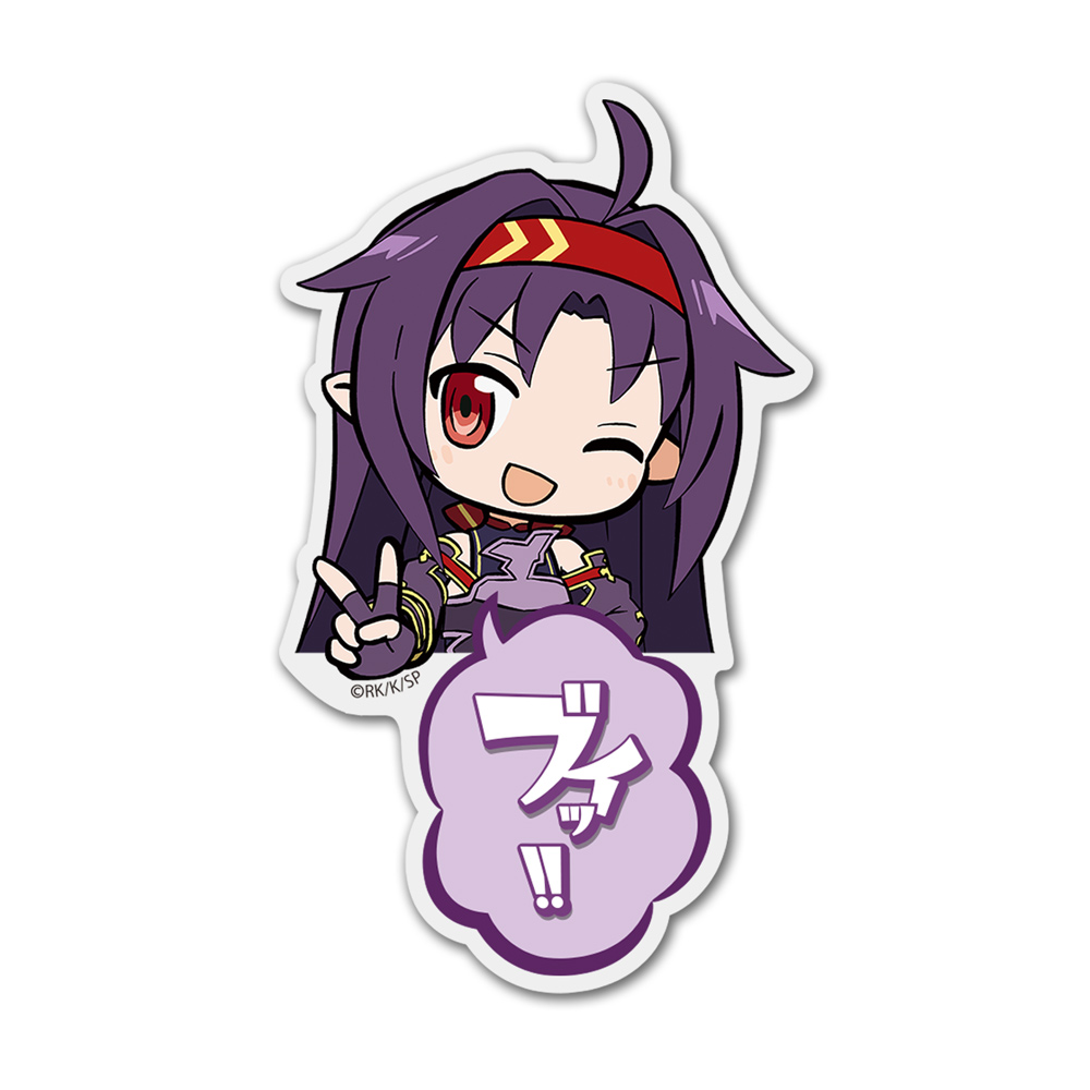 アクリルピョコッテ ユウキ