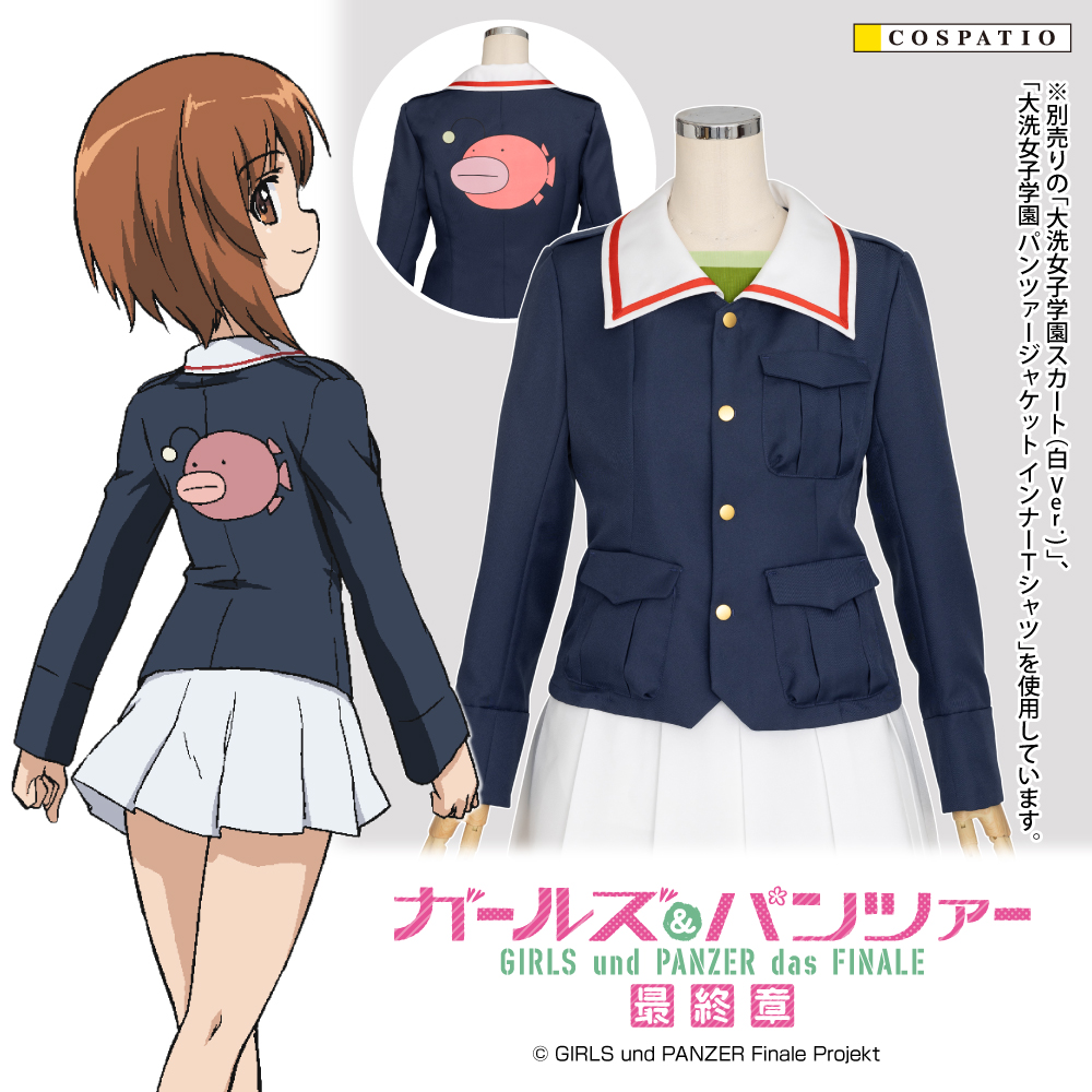 大洗女子学園パンツァージャケットあんこうチームVer.