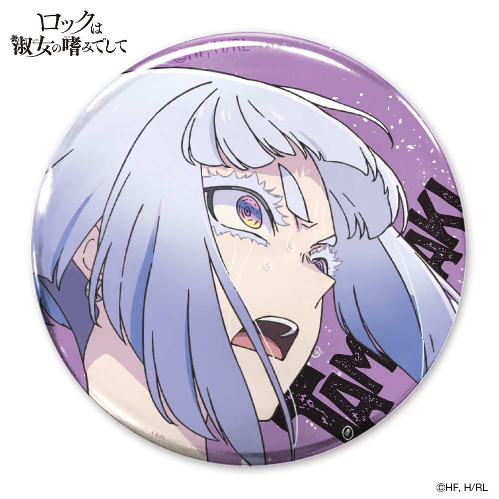 白矢環 65mm缶バッジ