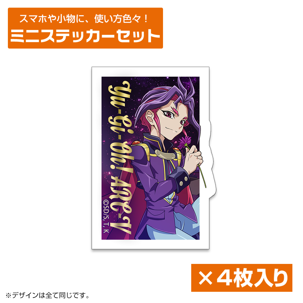 描き下ろし ユーリ ミニステッカーセット 一輪のゆらめきVe..