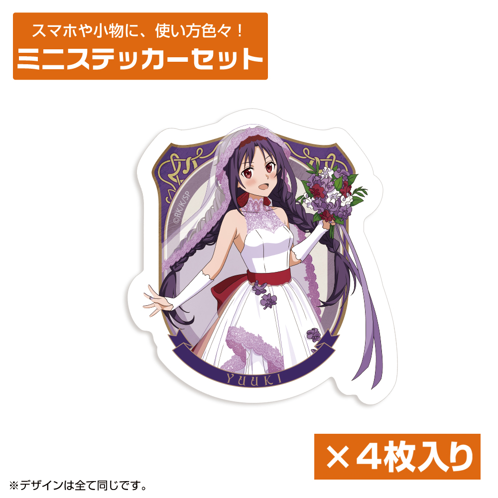 描き下ろし ユウキ ミニステッカーセット ウェディングドレス..
